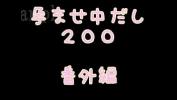 หนังเอ็ก japanese suzuki katuyo haramasenakadasi200 001w017 3gp ล่าสุด